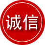 嘉祥诚信救援服务