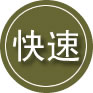 嘉祥24小时道路救援