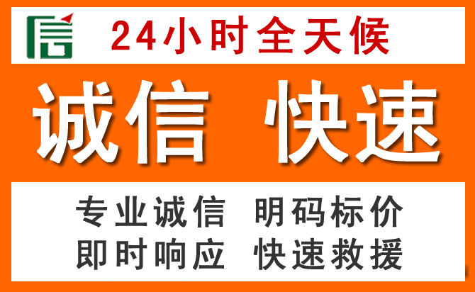 如何制定合理价格策略缓解嘉祥道路救援售后压力