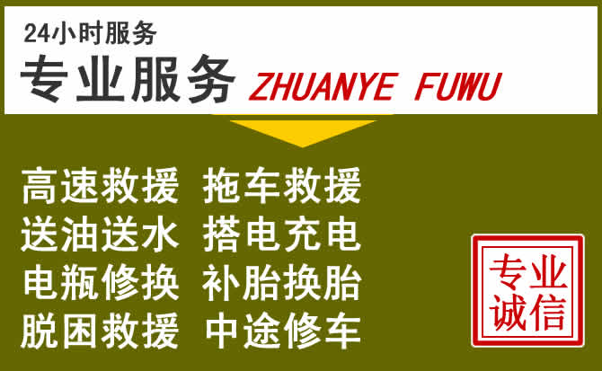 新能源汽车保有量攀升，嘉祥道路救援行业未来发展新趋势解析